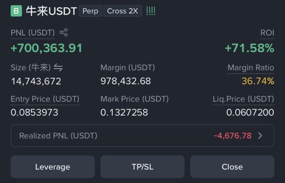 ether_monks's tweet photo. BROTHER I LITERALLY TOLD YOU THE SCRIPT IN MY FOMO AND X

“if Binance decides it wants to violently claw back meme market share…”

BINANCE JUST LISTED $牛来 SPOT

I’m not an insider.
I just saw a bull called BULL IS COMING and refused to fucking midcurve it. https://t.co/ZsY1WGrxNw