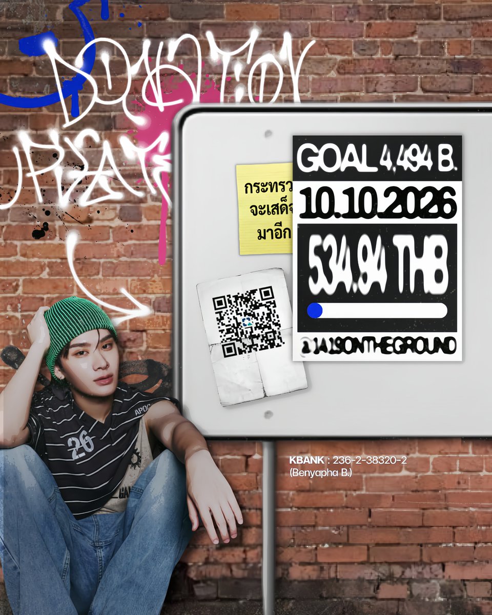 1419ONTHEGROUND's tweet photo. DONATION UPDATE &amp; PREVIEW
ⓘ #HEARTTHAI_3RDGROUND

💵 534.94 THB (~11%)
🎯 4,494 THB
🕛 09 OCT - 30 OCT 2026
🏦 Kbank : 236-2-38320-2
⠀⠀(Benyapha B.)

อัปเดตยอดโดเนททุกวันเวลา 14.19
โดยเริ่มตั้งแต่วันพรุ่งนี้ (11 oct 2026)
เป็นต้นไป https://t.co/imd5c61iZ0