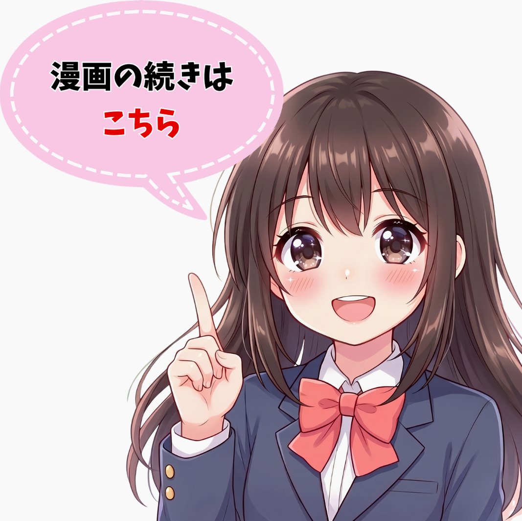 iiRIDE_heENJOY's tweet photo. 💎PayPayでも支払える（残高でOK）
✅クーポンもあるよ！

漫画のコチラ↓PR
【https://t.co/QaZPZFxVBg】 https://t.co/ykux74YKHb