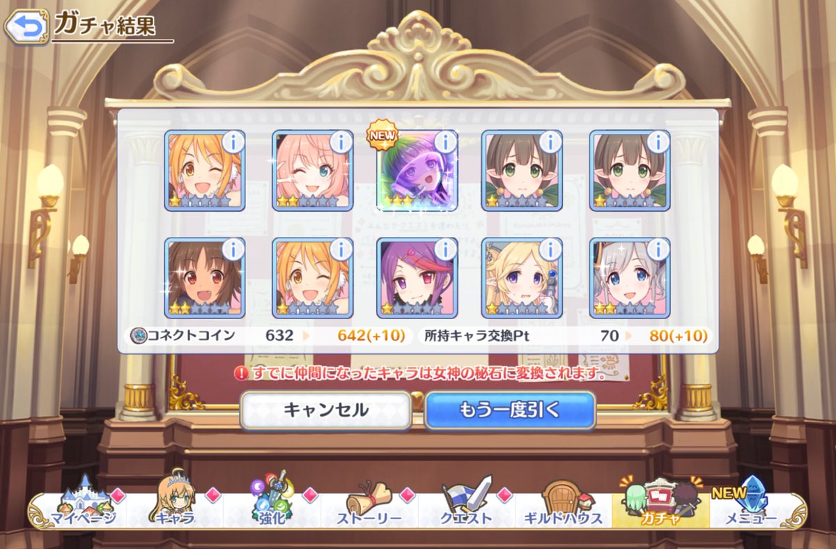 Junound's tweet photo. アメス様は引かないとか
比較的早めにお迎えできた！ https://t.co/nYMMyL0eT4