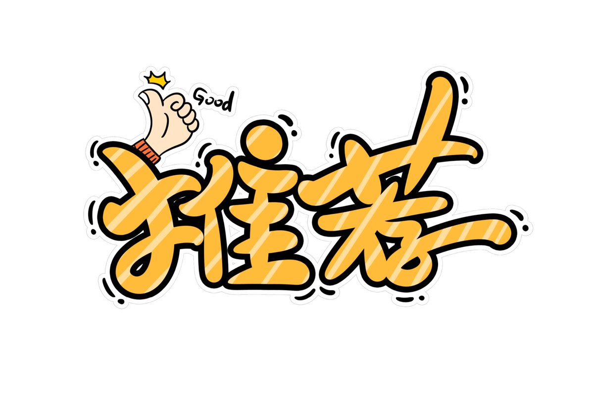 CarolineLatb's tweet photo. 詒也秃の存在感がスゴい！日常にちょっと個性を加えてくれる存在だ， https://t.co/UOKh3DsE9R