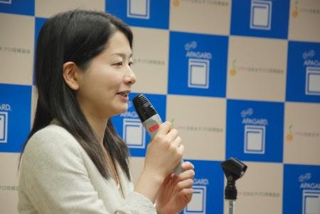 APAGARD20thLPSA tweet picture