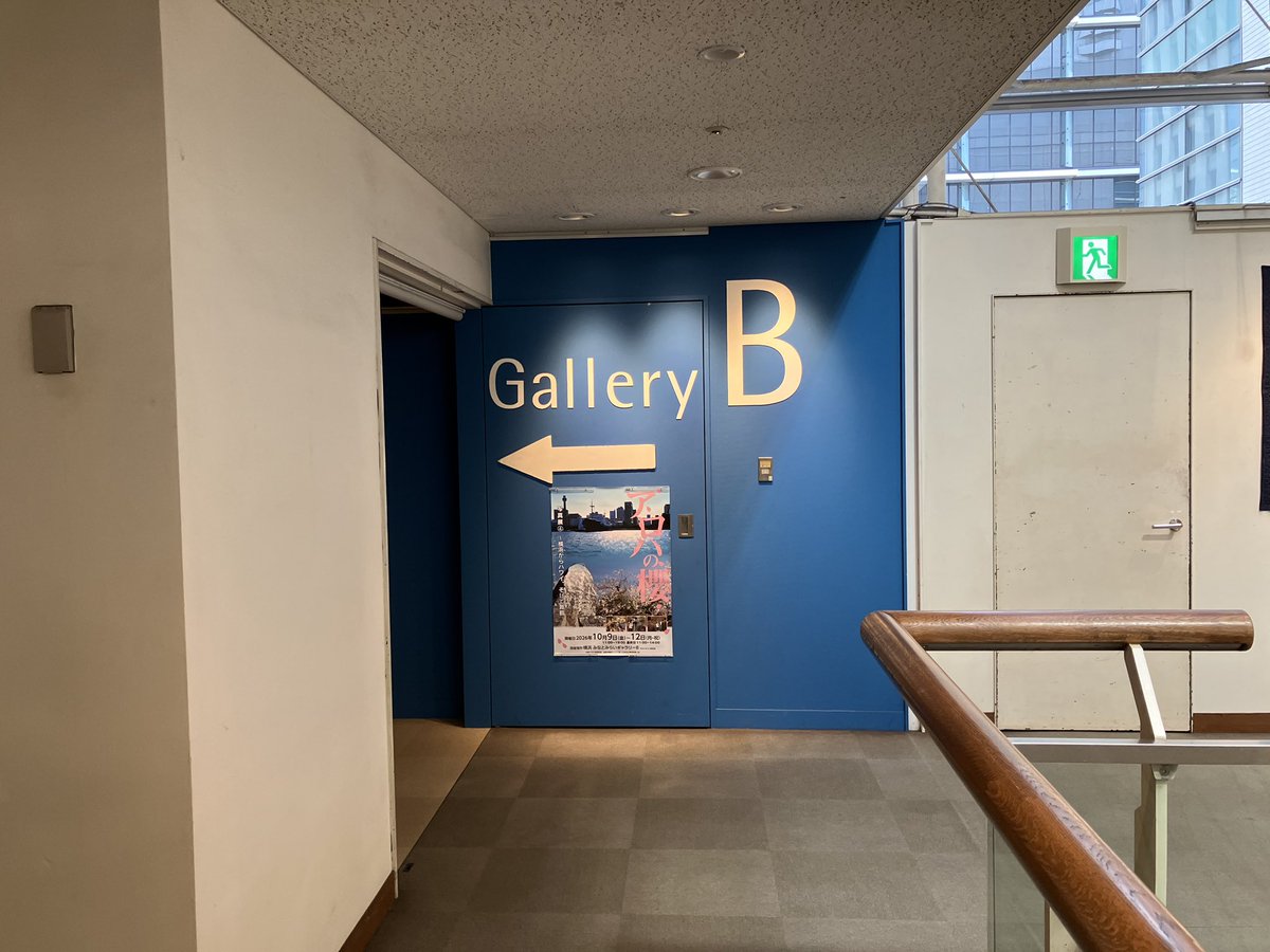 taromaru1701's tweet photo. 昨日から、
写真展アロハの桜in横浜オープンしています！

昨日は、ハワイの関係者を含め、
終了ギッリギリにまで見にいらいしてくれました。

今日も11時から19時までやっております。

お時間ございます方は是非お立ち寄り下さい。 https://t.co/zAb1kZY8jg