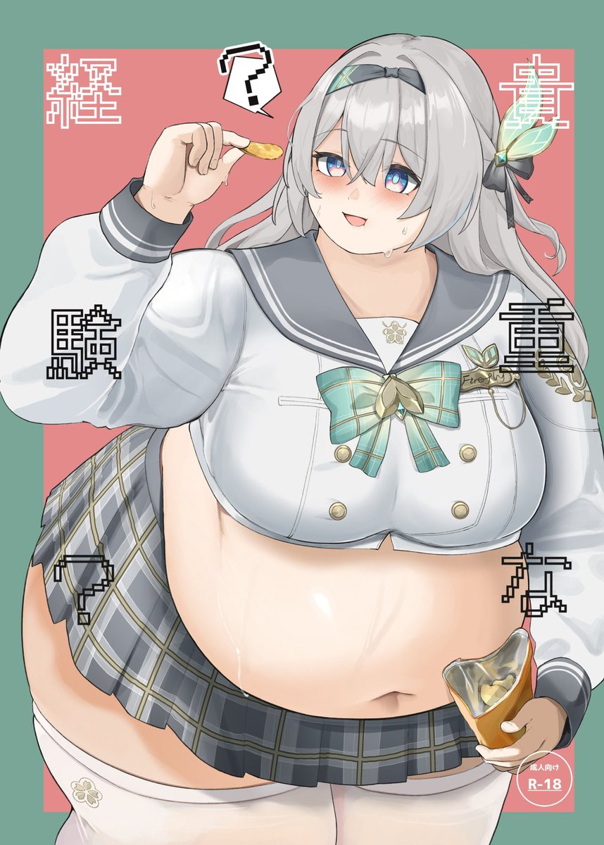 7sUFYFhySFsdKN0's tweet photo. にくけっと新刊表紙です！ https://t.co/tTUNVnMH3c