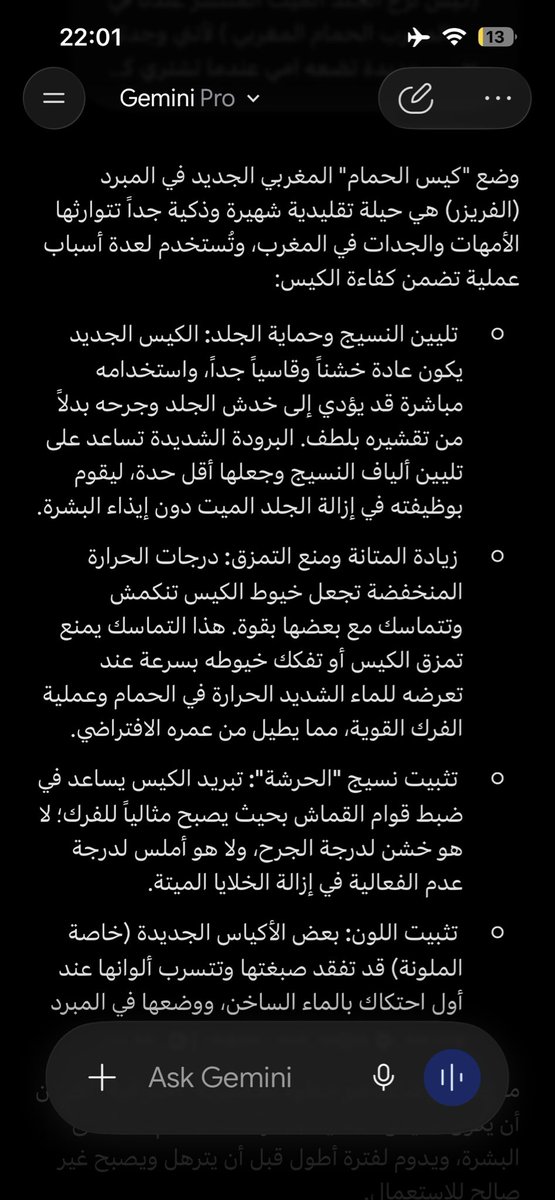 arisqbi7's tweet photo. https://t.co/Q8E0aAErcJ