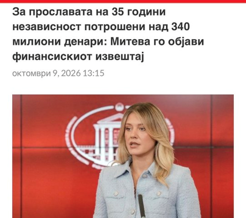 VasilkaTheMuse's tweet photo. Три моменти од понова историја на СЕВЕРНА Македонија не смеат да се заборават поради нивното идентитетско значење:
1. Марето кога ви соопшти дека 5.5 мил евра се потрошени.
2. Кога Мијалков стана “ако ти ја шлапнам една“ меме.
3. Кога на бране му поклонија кошула со вмро лого. https://t.co/KU3qSwgW2d