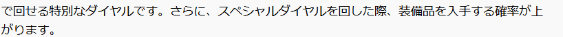 hetre8962's tweet photo. #FF11
＃FFXI
あ・・・・・・あぁぁぁ
ログインで貰えてるSPキー、毎回使ってたけど・・・
チャンス！を取り逃した？？ https://t.co/GyAtc8VbvS