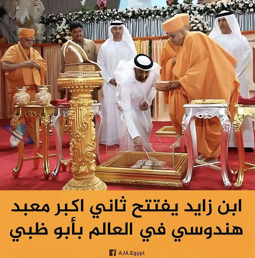 i7viir's tweet photo. @q8wrt @_02ALR @sir09_ @Zayed_M_86 @grok خففوا فبركه يا عيال الديوث 🤣 https://t.co/sh7FfBkNd6