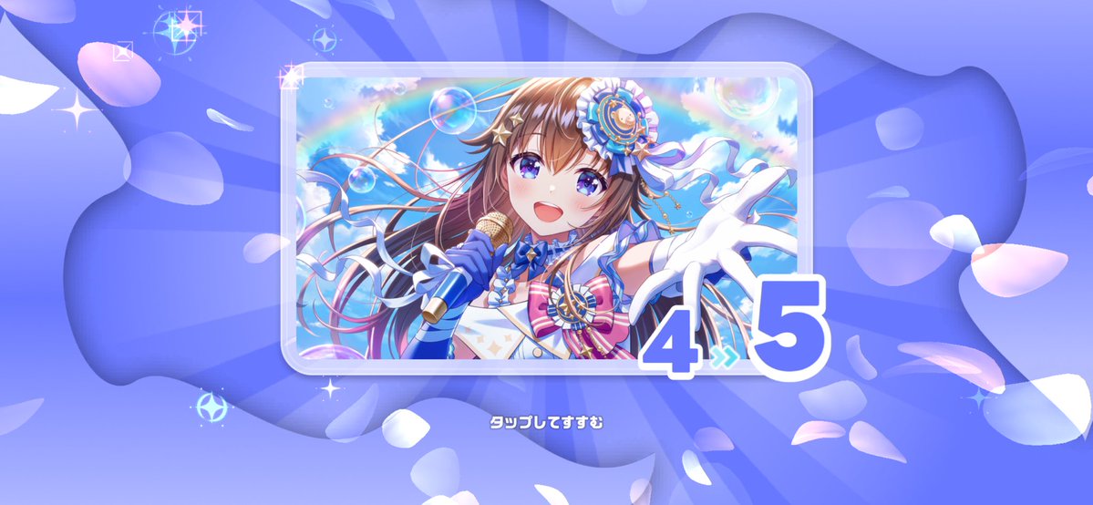 freedomPidol's tweet photo. ひたすら釣りしまくってやっとソーダポップラクーンのエリアクエスト全部クリアしたぜ…さてブルームストーンだが…水着そらに使うため置いといてもいいし水着ミオに使うのもいい…だが俺は！恒常そらが4凸である以上！そらともとして完凸させなくちゃあならない!! https://t.co/9HhqbE1HQE
