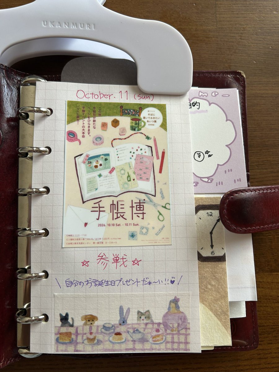 shesayaka19's tweet photo. 手帳博、楽しみすぎてM6のシステム手帳をカスタムしてみた📔✂️✨

６穴パンチをまだ持ってないからリフィルを切り貼りして代用〜👍
Canvaでパパッと気になるブースさんリストも作成！

これで準備OK🙆‍♀️💕
明日は始発で行くぞ❤️‍🔥！！！ https://t.co/hvuMyDrIQ6