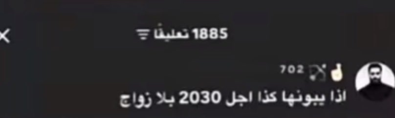 blosjsll's tweet photo. وتشاء انت من البشائر قطرة
ويشاء ان يغيثك ربك بالمطر
#٢٠٣٠_بلا_نقاب7 https://t.co/fbsYkHmyM4