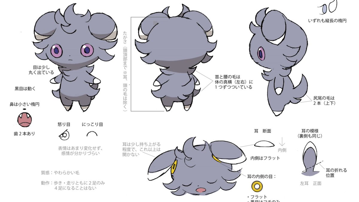UltraNyasu's tweet photo. Espurr's evolution into Meowstic is one of the best Pokémon evolutions in design.
Its fur thrusts evolve into a concrete shape, its ears lengthen and its tail splits in two - a reference to the mutation of a cat into a nekomata. https://t.co/8wS5UNAtfl
