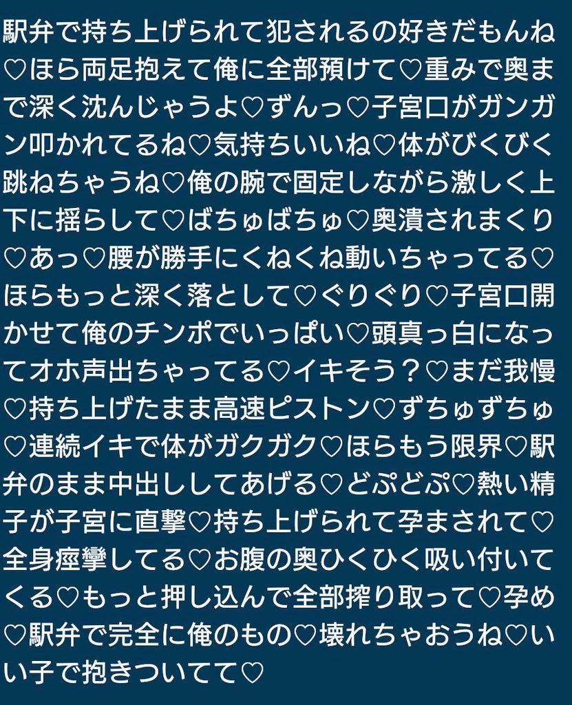 yuu3daze's tweet photo. 奥まで入っちゃうね♡ https://t.co/IeuQkOvOgf