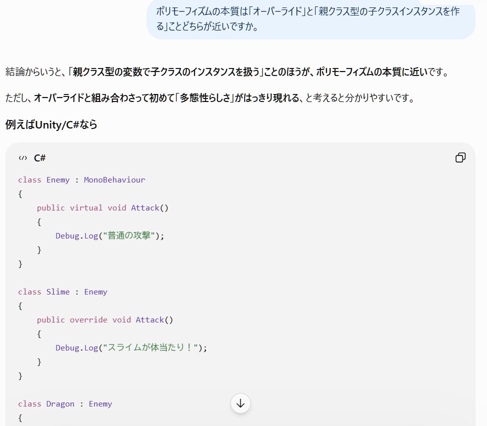StickyStarch's tweet photo. #プログラミング 
生成AIが情報を持ってきて言葉を繋いでくれるおかげで今まで独学じゃありえなかった速度と深度で勉強できるようになってすごく嬉しい

ただ「うわあ...俺今まで本当は全然何もわかってなかったんじゃん」っていうのもどんどん浮き彫りになって滅入ってもいる https://t.co/jHWYKGyrbJ