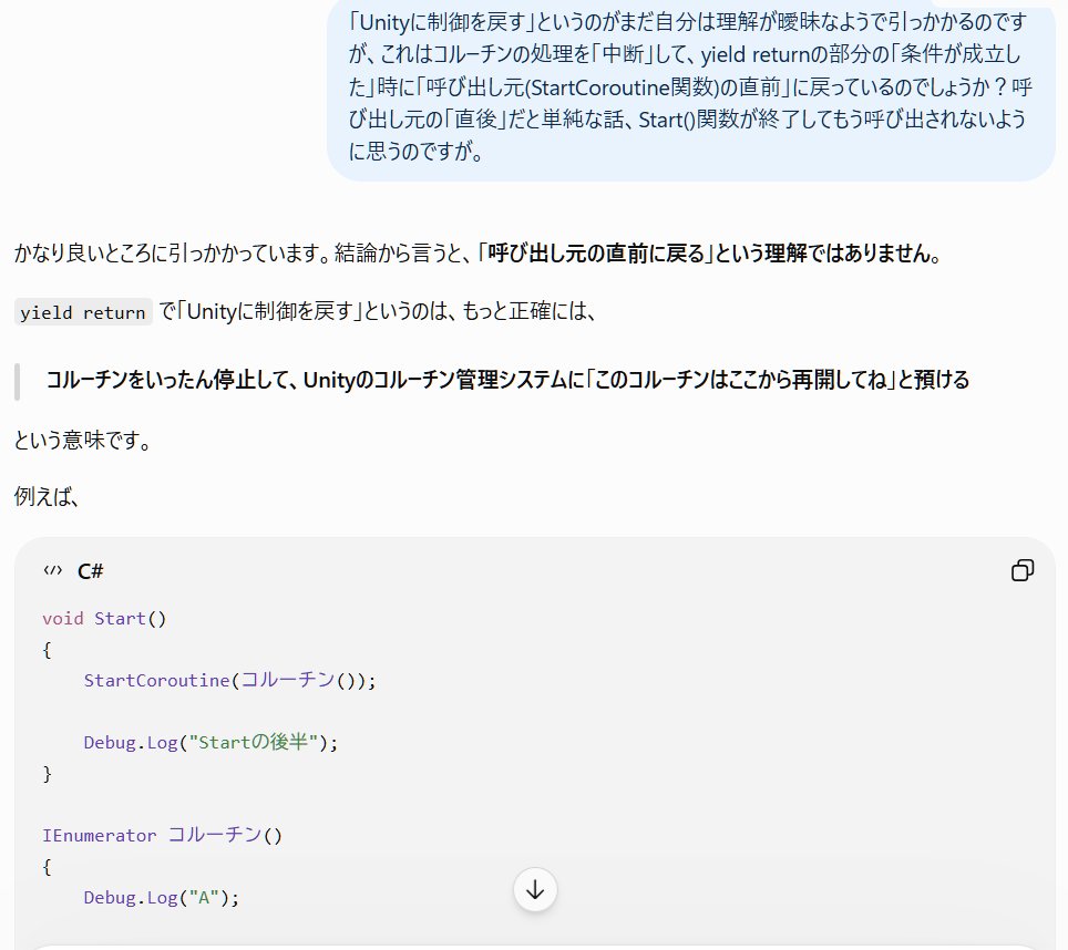 StickyStarch's tweet photo. #プログラミング 
生成AIが情報を持ってきて言葉を繋いでくれるおかげで今まで独学じゃありえなかった速度と深度で勉強できるようになってすごく嬉しい

ただ「うわあ...俺今まで本当は全然何もわかってなかったんじゃん」っていうのもどんどん浮き彫りになって滅入ってもいる https://t.co/jHWYKGyrbJ