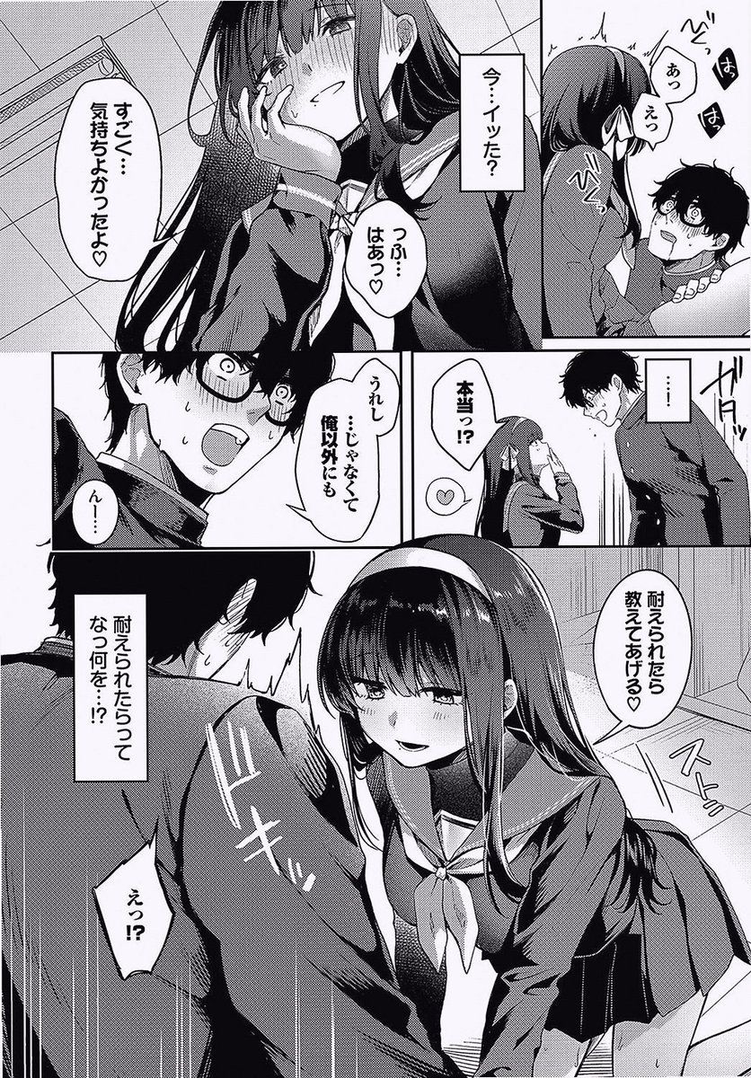 claudiamvp's tweet photo. 1/4 SFW https://t.co/r35ecG6cf6