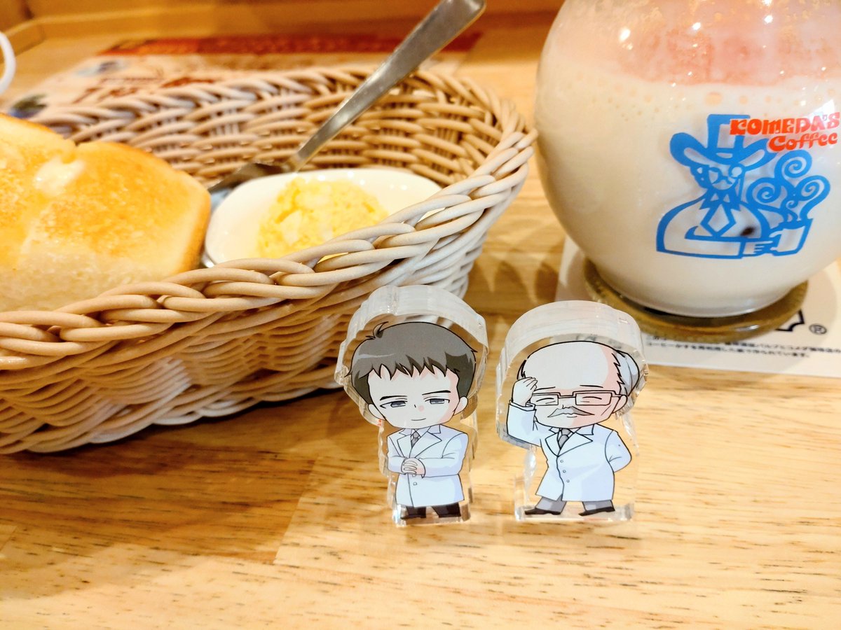 sub2met's tweet photo. 第2外科師弟もコメダ！ https://t.co/NT9MEFBgDv