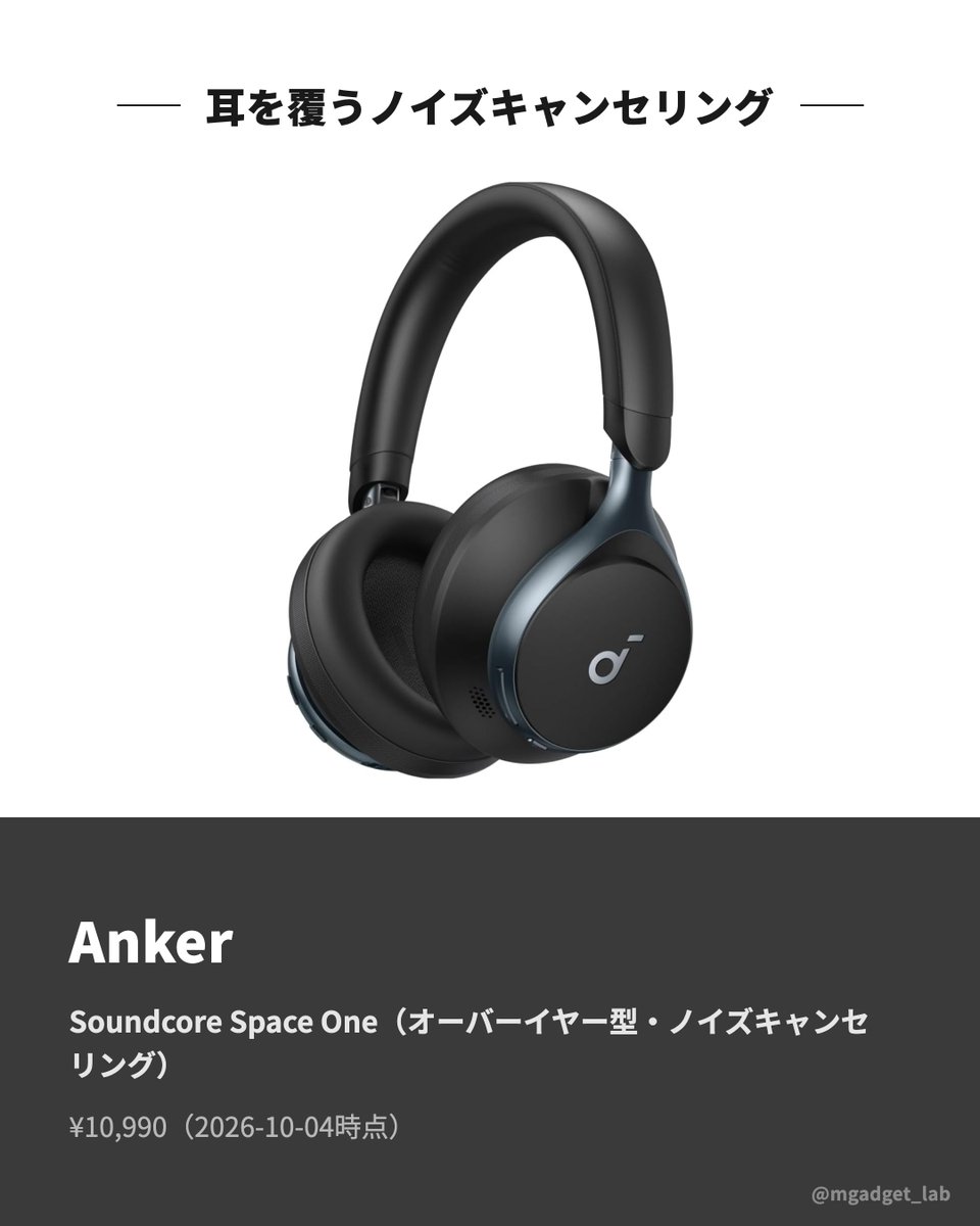 mgadget_lab's tweet photo. 貼るのと、挿すのと、のせるの。

カード収納と、五口と、オーバーイヤー。 https://t.co/cdiGWQ6t6B
