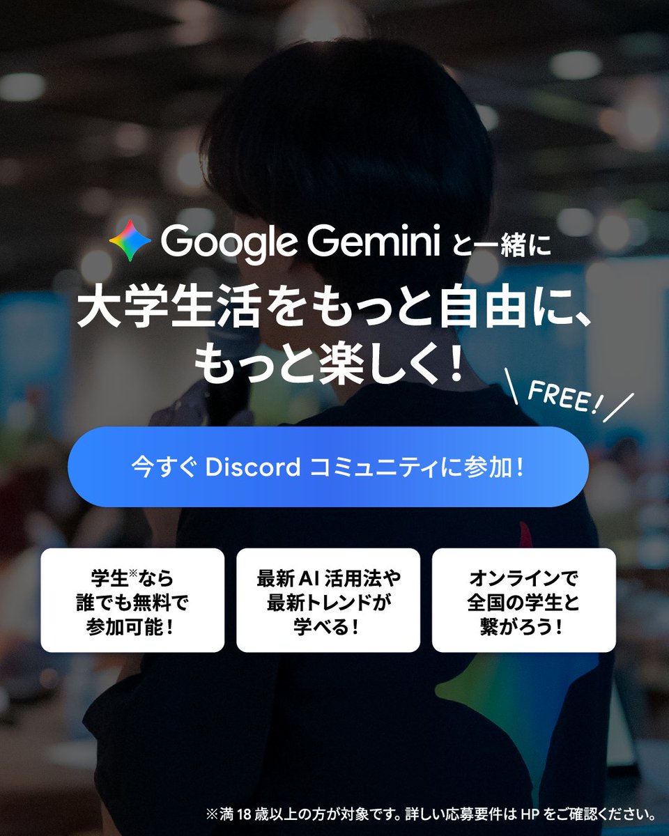 googlejapan tweet picture