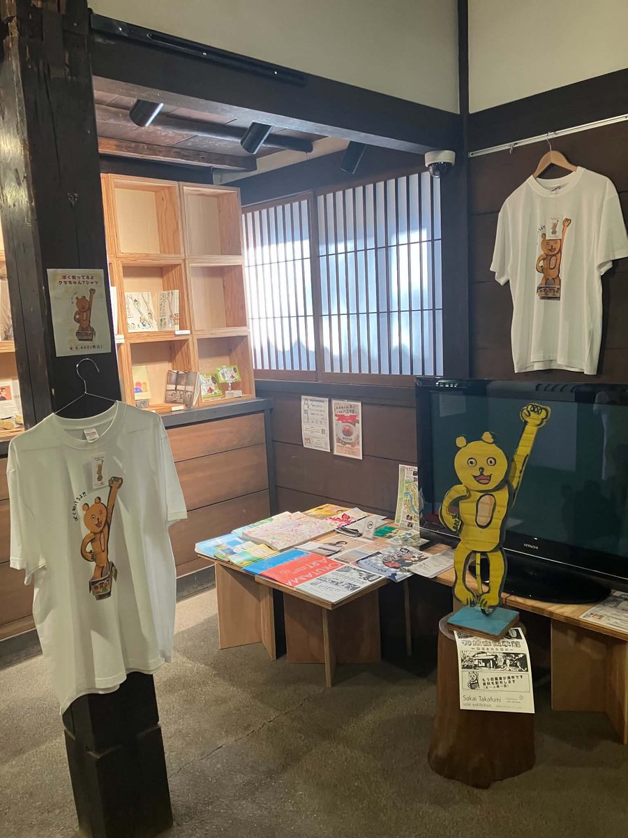 koukanjyo's tweet photo. おさがりセンターの作画を依頼しているファミリーレストラン先生特製Tシャツ発売中！！ https://t.co/MT0f9bkG2I
