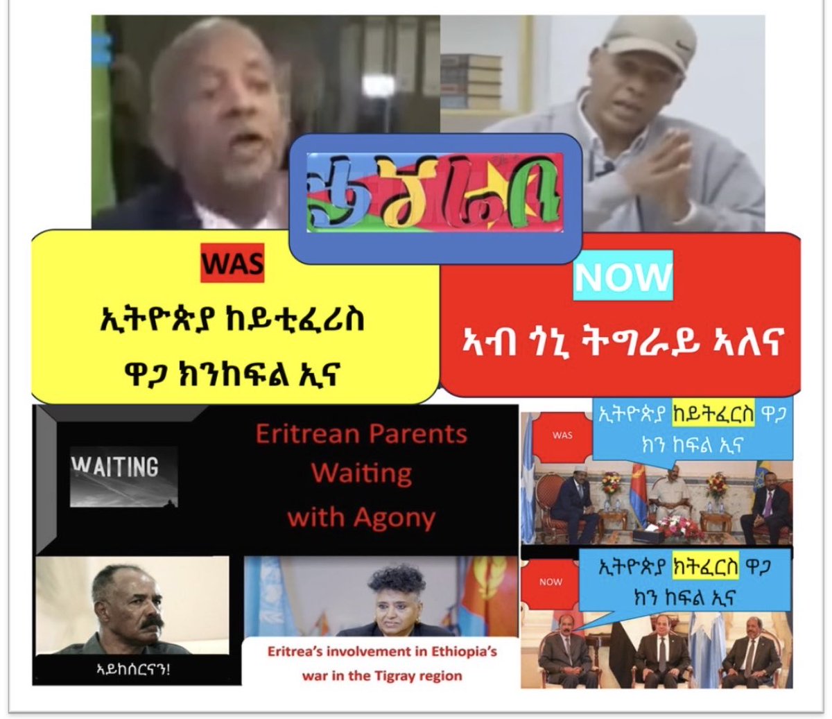 ElizabethTecle's tweet photo. @Mercy4ALL82 @MichaelBereket8 #PFDJ selective hysteria hiding behind the banner of sovereignty is hypocrisy at its worst! https://t.co/c2IsB9bMGz