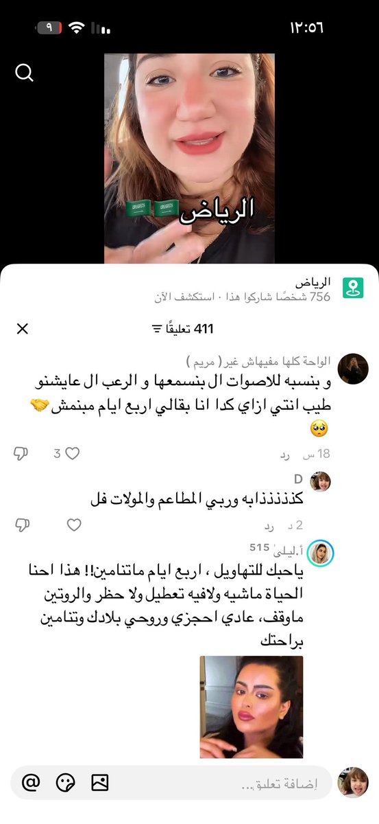 r3vYVGRQ4Xg1aWB's tweet photo. مقيمه مصريه في الرياض https://t.co/5L8vsZTzTK
عنايتكم 
@MOISaudiArabia  
@pss_ar 
@ppgovsa 
@MOI__911 
@kamnapp
@NCA_KSA 
وطن بلا فساد 🇸🇦 https://t.co/c71VpYqBPF