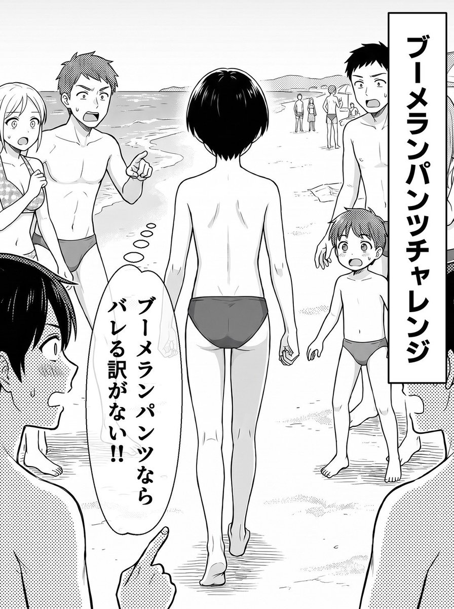 TheHistoryMC's tweet photo. 行動力のあるバカ
(1/7) https://t.co/BsH5b5yVcj
