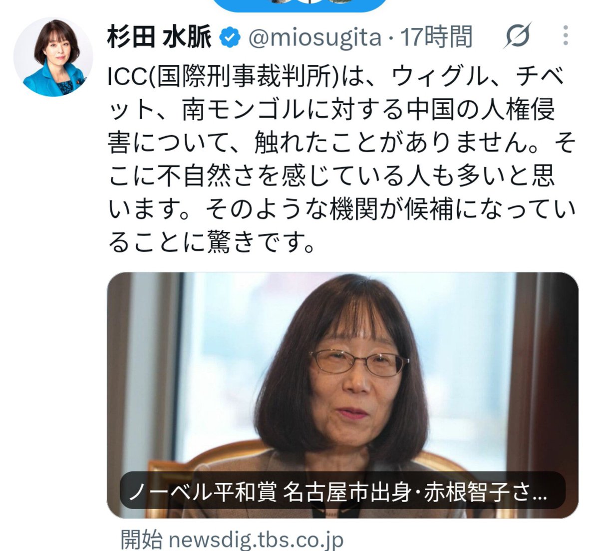 chinyubo's tweet photo. あわれすぎる。 https://t.co/QvZEy1tx3h
