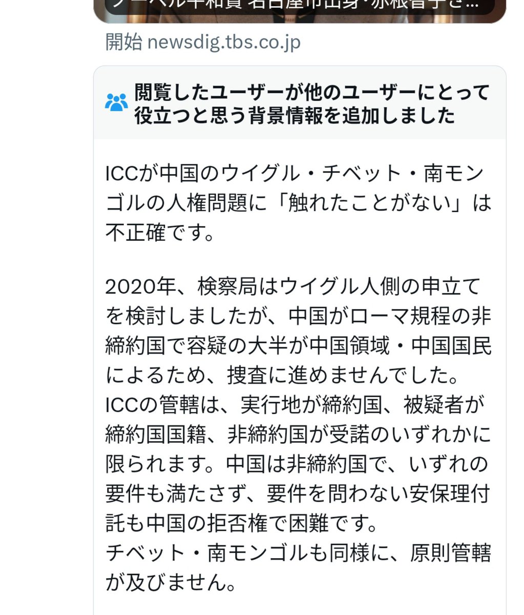 chinyubo's tweet photo. あわれすぎる。 https://t.co/QvZEy1tx3h