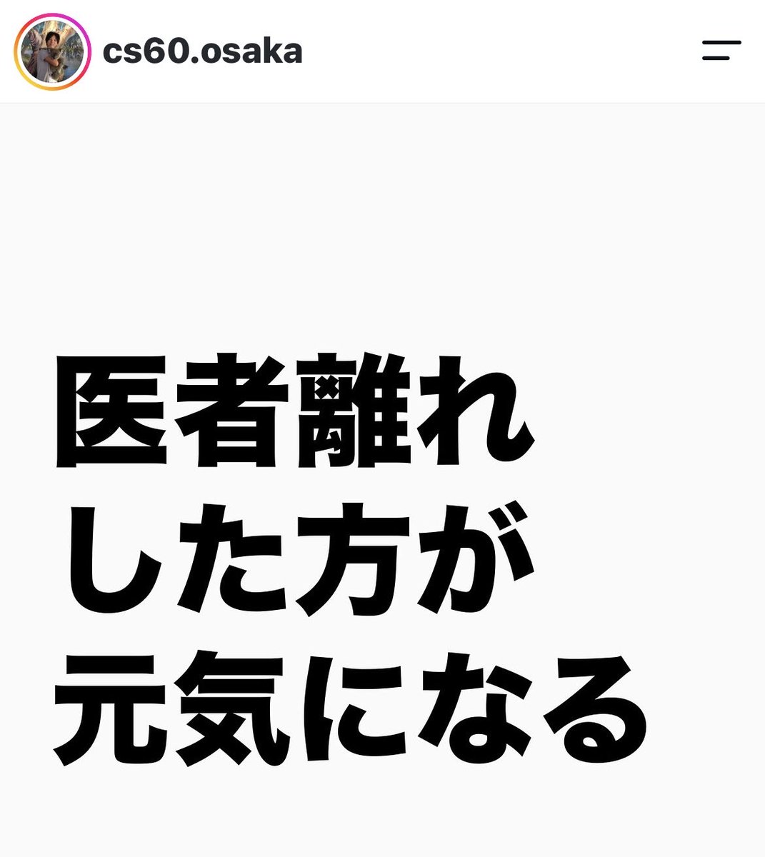 oohithukuookami's tweet photo. 間違いない😁 https://t.co/xYhYYlAWNs