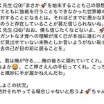 Photo by 37.5℃微熱 (@375binetsu)