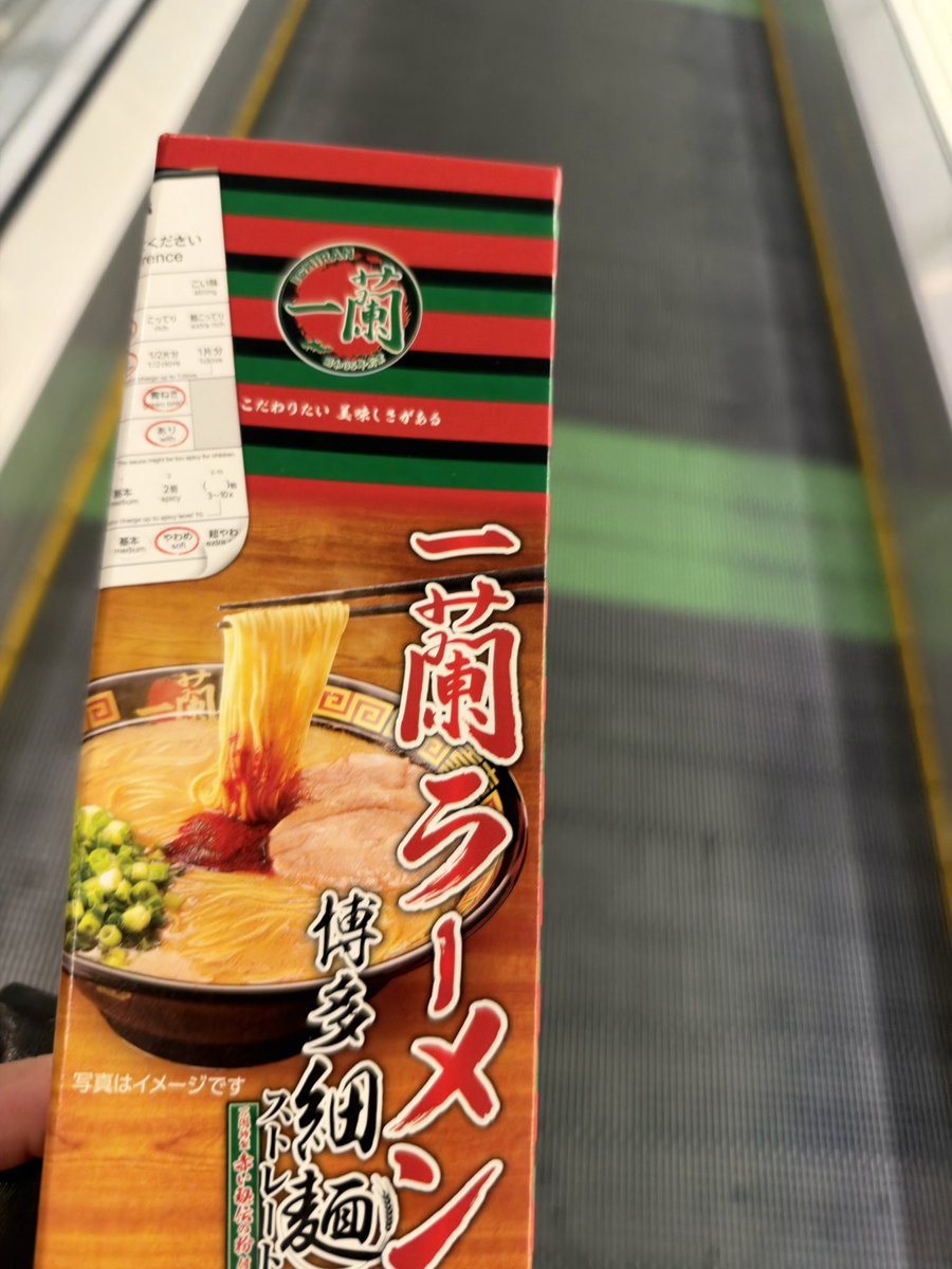 valo_fearnot's tweet photo. フリッツにお土産持って無事入国🇨🇳 https://t.co/VV3iytbybX