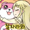 Richnab2_second's tweet photo. @c2eebal 퇴근하면서 챙겨온 짜파구리로 아침 때우고있었어요! 안녕히주무세용 오야스밍 https://t.co/HxFmSEJ5xh