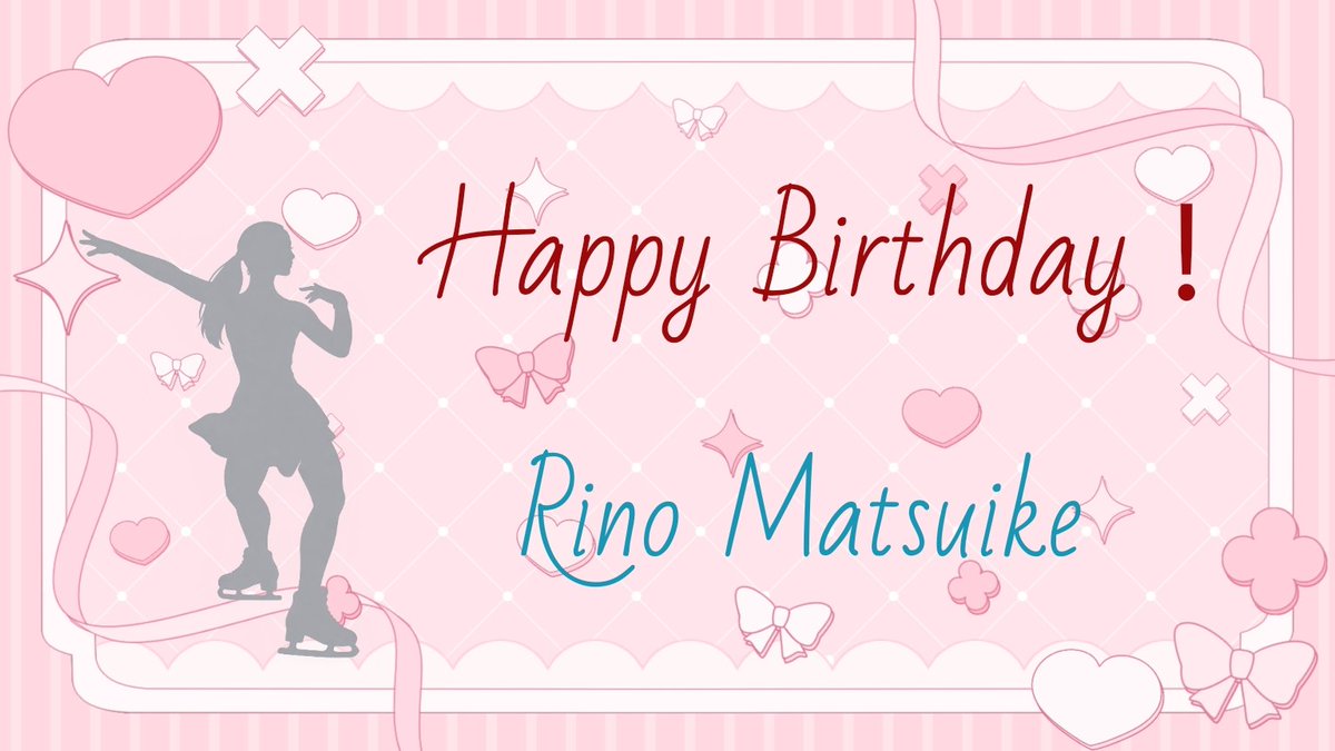 hassy_kh0110's tweet photo. 理乃ちゃんお誕生日おめでとうございます💐🩷
理乃ちゃんの綺麗なスケーティング
大好きです🩵
素敵な一年になりますように💜
#松生理乃誕生祭 https://t.co/Gek3ZqQtPC