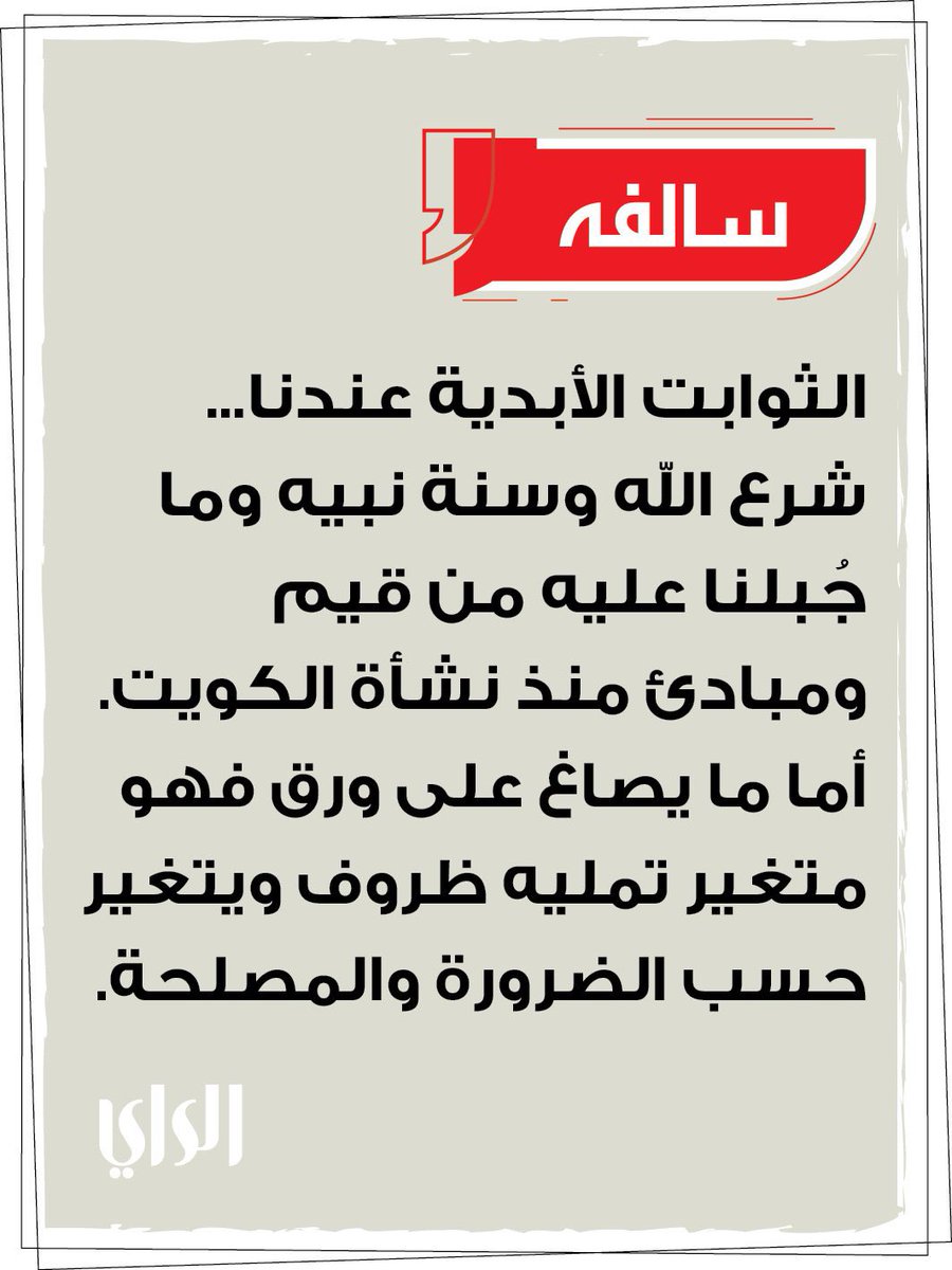 Q7tah's tweet photo. ما تدري هؤلاء رجال دولة ولاااا عصابة حاكمة! https://t.co/sF3gDdUwXv