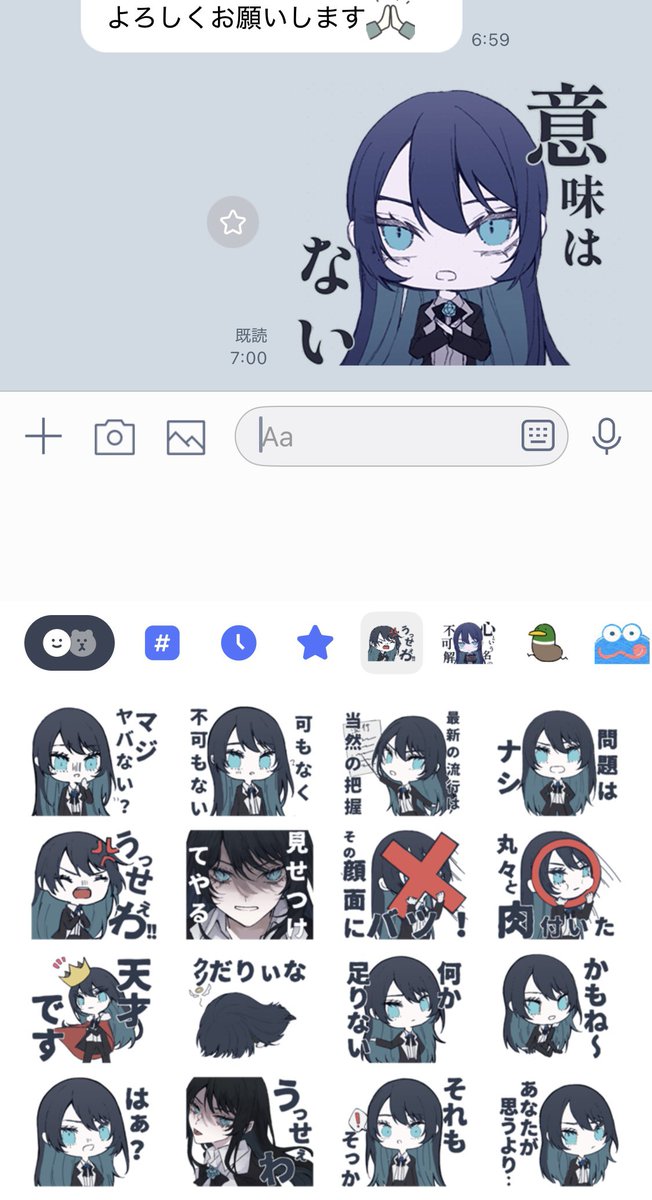 nekoadokenp1024's tweet photo. クラナイさん！ルルverお願いします🙏お世話になっている嫌な上司に送りたいので🤭 https://t.co/HwrS4XezVT