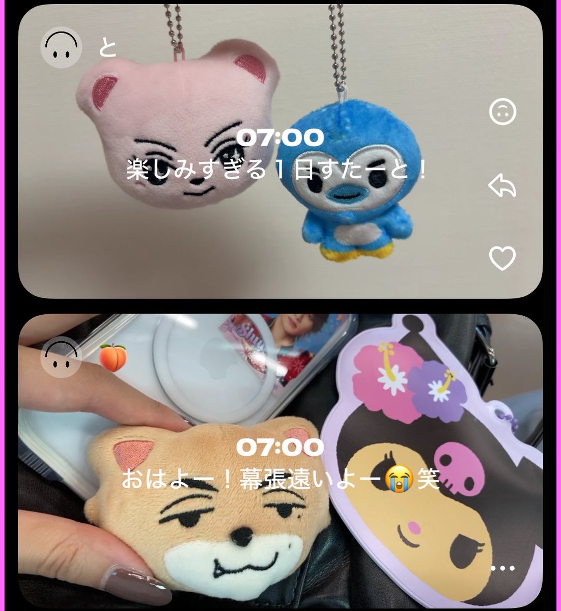 mm___3r's tweet photo. 今日もとーーっても楽しみ🥹🥹💖💖✨✨
キャラクターたくさんsetlogかわいすぎ https://t.co/qgpvuDP8PZ
