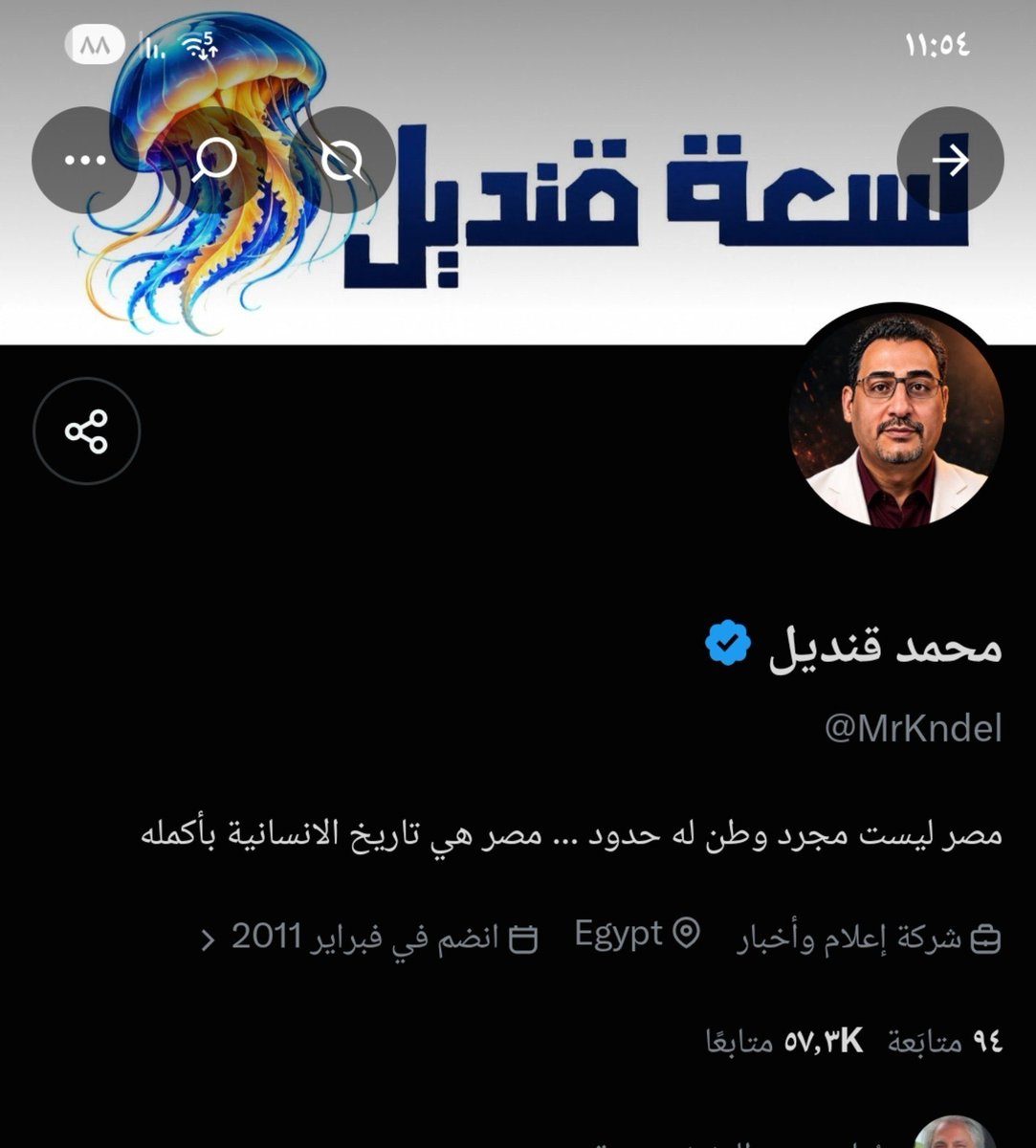 giv6666's tweet photo. @Raed_zh07 العميل ذا لازم نوقف الدرهم عن الدخول لجيبه https://t.co/x4Zbg0IxzM