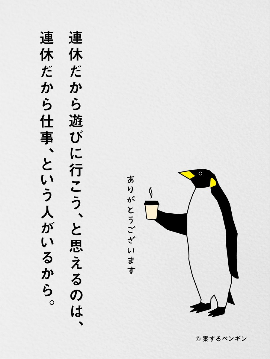 nidonejapan's tweet photo. ありがとうございます。 https://t.co/uUFOMtHWHP