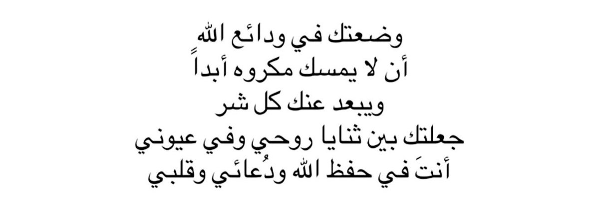 EloverF tweet picture