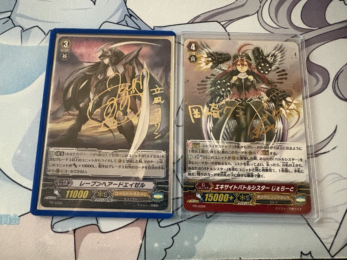 ryuki0406bs's tweet photo. 片付けしてたら見つけてニチャニチャしてた https://t.co/oPiu0D7708