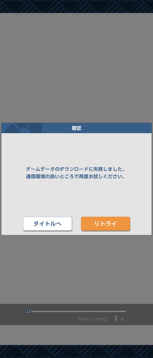 hina_wings's tweet photo. 冴ガチャやった途端これ、最悪なんだけど。
#ブルーロックPWC https://t.co/cwMLKqGs43