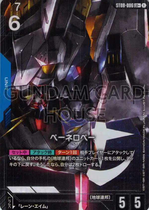 GundamCardAlert's tweet photo. 【最安値更新】
ST03-013_p2「格闘戦」C（他35点）の最安値が更新されました。

店舗：遊々亭
価格：9,980円（送料無料）
価格推移：12,800円->9,980円（-2,820円）

▼カードはこちら
https://t.co/5E88CaIpxq

#ガンダムカードゲーム https://t.co/b9YEHSBrjQ