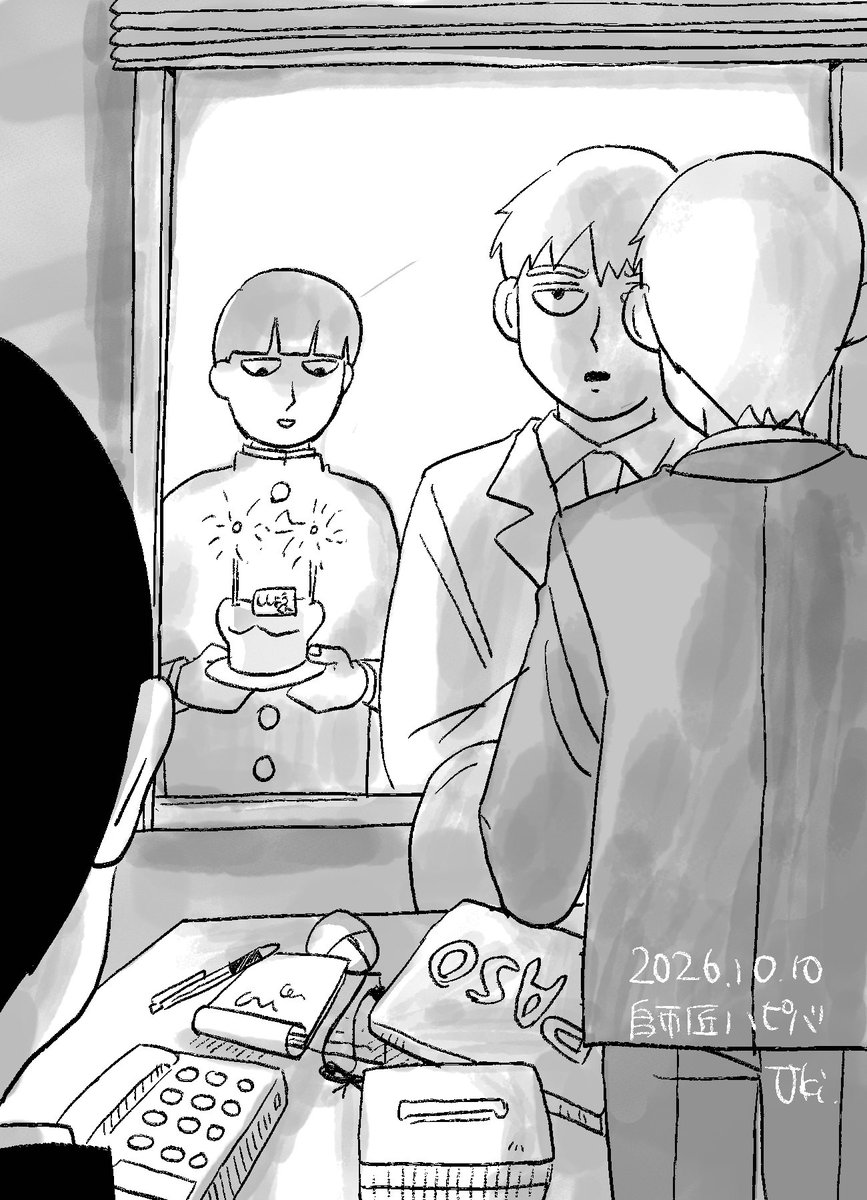oishi_gyunyu_00's tweet photo. #霊幻新隆誕生祭2026
トゥ〜ユ〜🎂 https://t.co/OC3YynqN04