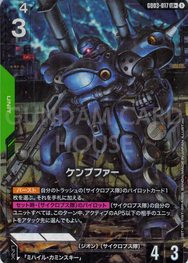GundamCardAlert's tweet photo. 【最安値更新】
ST03-013_p2「格闘戦」C（他35点）の最安値が更新されました。

店舗：遊々亭
価格：9,980円（送料無料）
価格推移：12,800円->9,980円（-2,820円）

▼カードはこちら
https://t.co/5E88CaIpxq

#ガンダムカードゲーム https://t.co/b9YEHSBrjQ