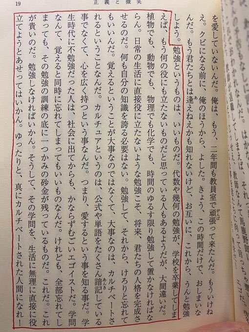yutokukun's tweet photo. @oginonobuya @Goltor_Docfer 太宰治です。 https://t.co/uses4wgg6j