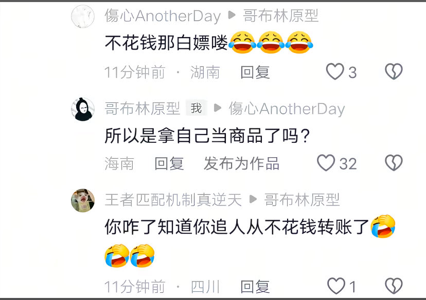 chenpa528's tweet photo. 遍地都是娼妓思维的女性…… https://t.co/tTWUw7PQOI