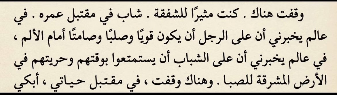 bo_7mza12's tweet photo. قفا نبكي .. https://t.co/4a71LAt2mI
