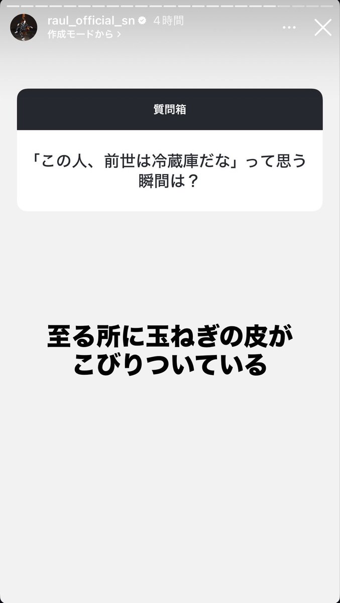iw93_0517's tweet photo. ラウってほんとおもしれー男^^ https://t.co/LWBXol1EAh