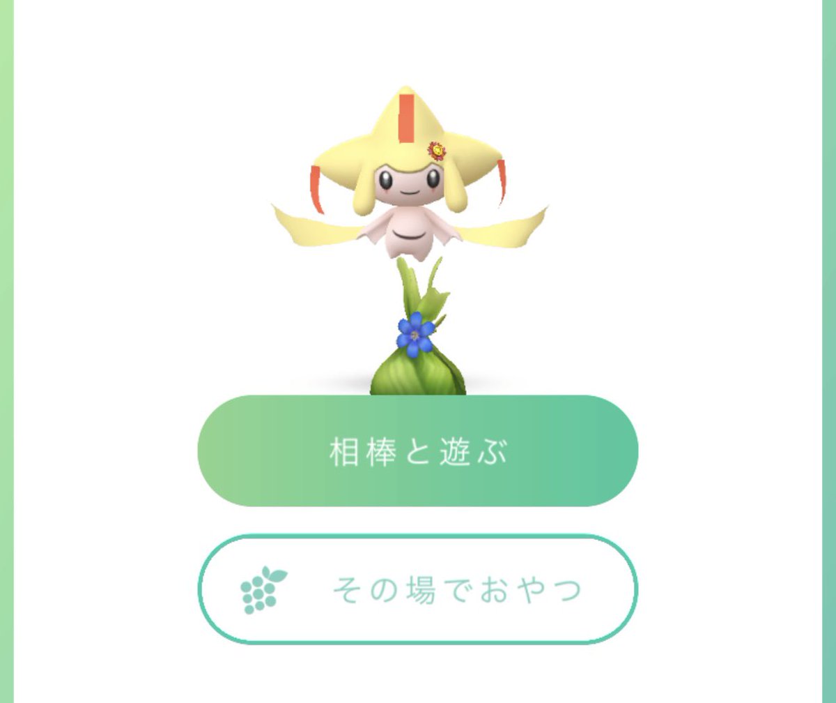 max_mew151's tweet photo. 今日ゾロアのコミュニティデイなのに準備してないこのままだと色違いジラーチになってしまう:;(∩´﹏`∩);:
Excellent狙いの相棒も考えたけど実はゴロンダもまだ図鑑登録をしてなくて…
#ポケモンGO https://t.co/LoECI9XotN